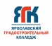 Логотип Ярославский градостроительный колледж