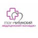 Логотип Читинский медицинский колледж