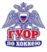 Логотип Государственное училище (техникум) олимпийского резерва по хоккею