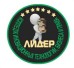 Логотип Колледж инновационных технологий, бизнеса и права "ЛИДЕР"