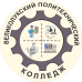 Логотип Великолукский политехнический колледж