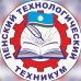 Логотип Ленский технологический техникум