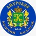 Логотип Амурский казачий колледж
