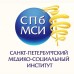 Логотип Санкт-Петербургский медико-социальный институт