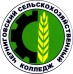 Логотип Черниговский сельскохозяйственный колледж