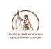 Логотип Оренбургский экономико-юридический колледж