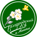 Логотип Колледж Белгородский государственный аграрный университет имени В.Я. Горина