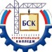 Логотип Белгородский строительный колледж