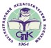 Логотип Светлоградский педагогический колледж