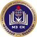 Логотип Кисловодский медицинский колледж