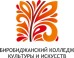 Логотип Биробиджанский колледж культуры и искусств