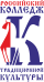 Логотип Российский колледж традиционной культуры