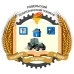 Логотип Ровеньский политехнический техникум
