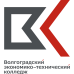 Логотип Волгоградский экономико-технический колледж