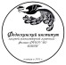 Логотип Федоскинский институт лаковой миниатюрной живописи – филиал "Российский университет традиционных художественных промыслов"
