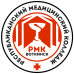 Логотип Воткинский филиал "Республиканский медицинский колледж им. Героя Советского Союза Ф.А. Пушиной"