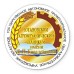Логотип Ютановский агромеханический техникум имени Е.П. Ковалевского