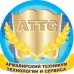 Логотип Армавирский техникум технологии и сервиса