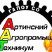 Логотип Артинский агропромышленный техникум