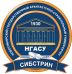 Логотип НГАСУ (Сибстрин)