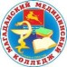Логотип Медицинский колледж министерства здравоохранения и демографической политики Магаданской области