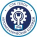 Логотип Автомеханический колледж