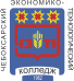 Логотип Чебоксарский экономико-технологический колледж