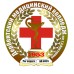 Логотип Дербентский медицинский колледж им. Г.А. Илизарова