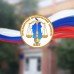 Логотип Красноярский юридический техникум