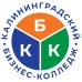 Логотип Калининградский бизнес-колледж