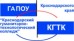 Логотип Краснодарский гуманитарно-технологический колледж
