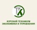 Логотип Курский техникум экономики и управления
