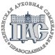 Логотип Пензенская духовная семинария