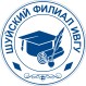 Логотип Шуйский филиал ИвГУ