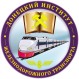 Логотип ДОНИЖТ