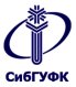 логотип СибГУФК