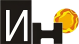 Логотип ИНО