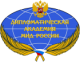 Дипакадемия МИД РФ