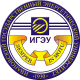ИГЭУ имени В.И. Ленина