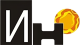 ИНО