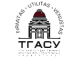ТГАСУ