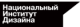 НИД