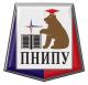 ПНИПУ