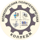 ВПК