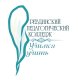 РПК