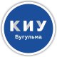 Бугульминский филиал КИУ им. В.Г. Тимирясова