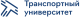 РУТ (МИИТ)