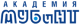 Академия МУБиНТ