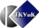 ТКУиК
