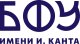 БФУ им. Канта